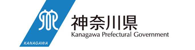 Kanagawa Prefectural Governmentサイト